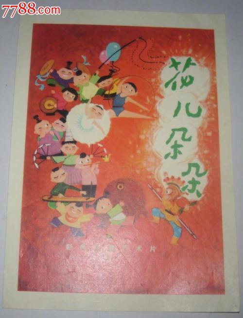 阿塞拜疆护照样本资料